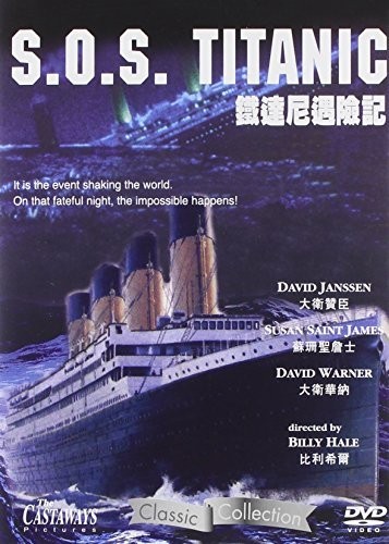 S.O.S. TITANIC / (NTSC ASIA) S.O.S. TITANIC / (ASIA NTSC) DVD NUOVO