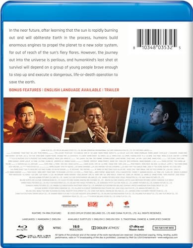 The Wandering Earth II [Region Free] [Blu-ray] - DVD - New