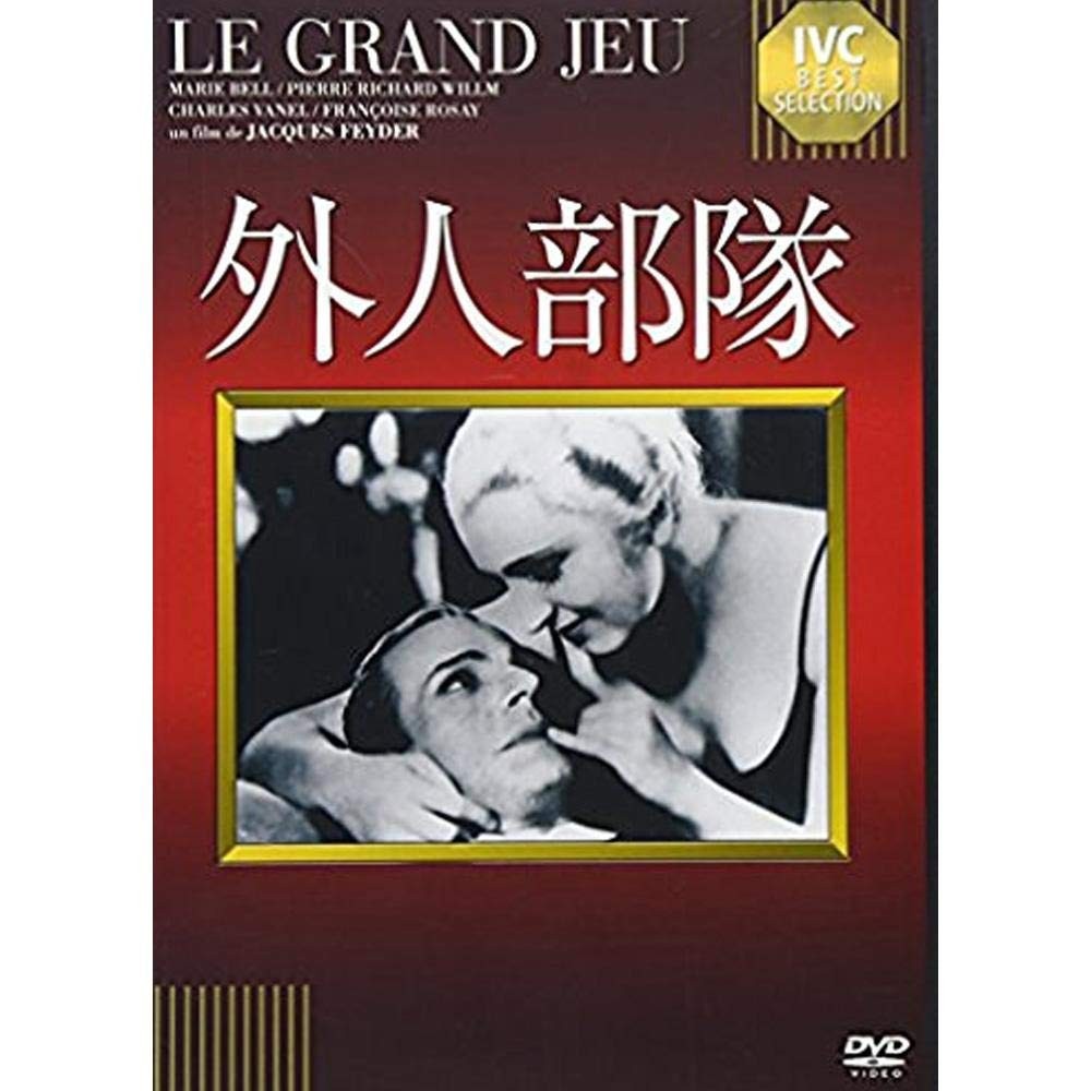 Le Grand Jeu (DVD) Marie Bell