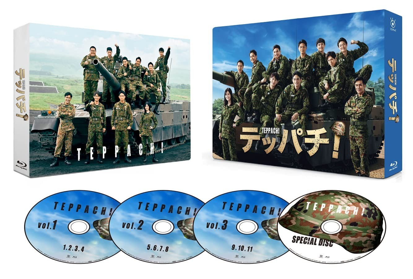 Teppachi! Blu-Ray Box (Blu-ray) Machida Keita