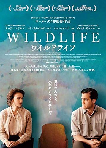 Wildlife (DVD) Carey Mulligan