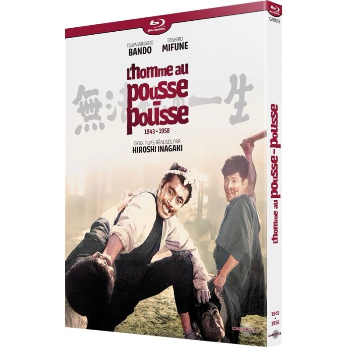 L'Uomo Al Pousse-Pousse BLU-RAY NUOVO