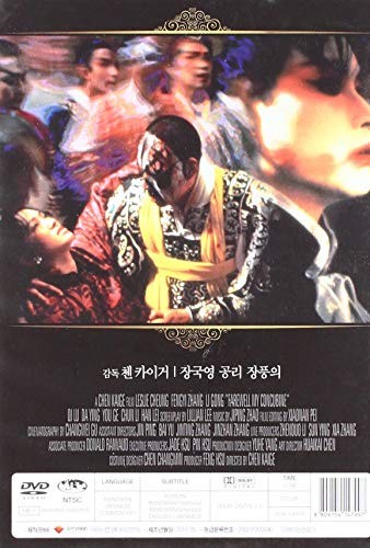 Farewell My Concubine [Region Free] - DVD - New