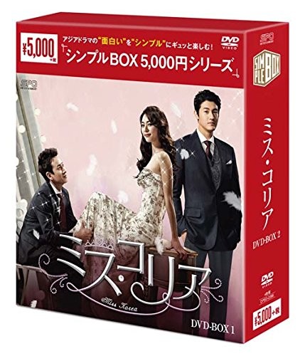 Miss Korea Dvd-Box1 (DVD) Lee Sun-Kyun