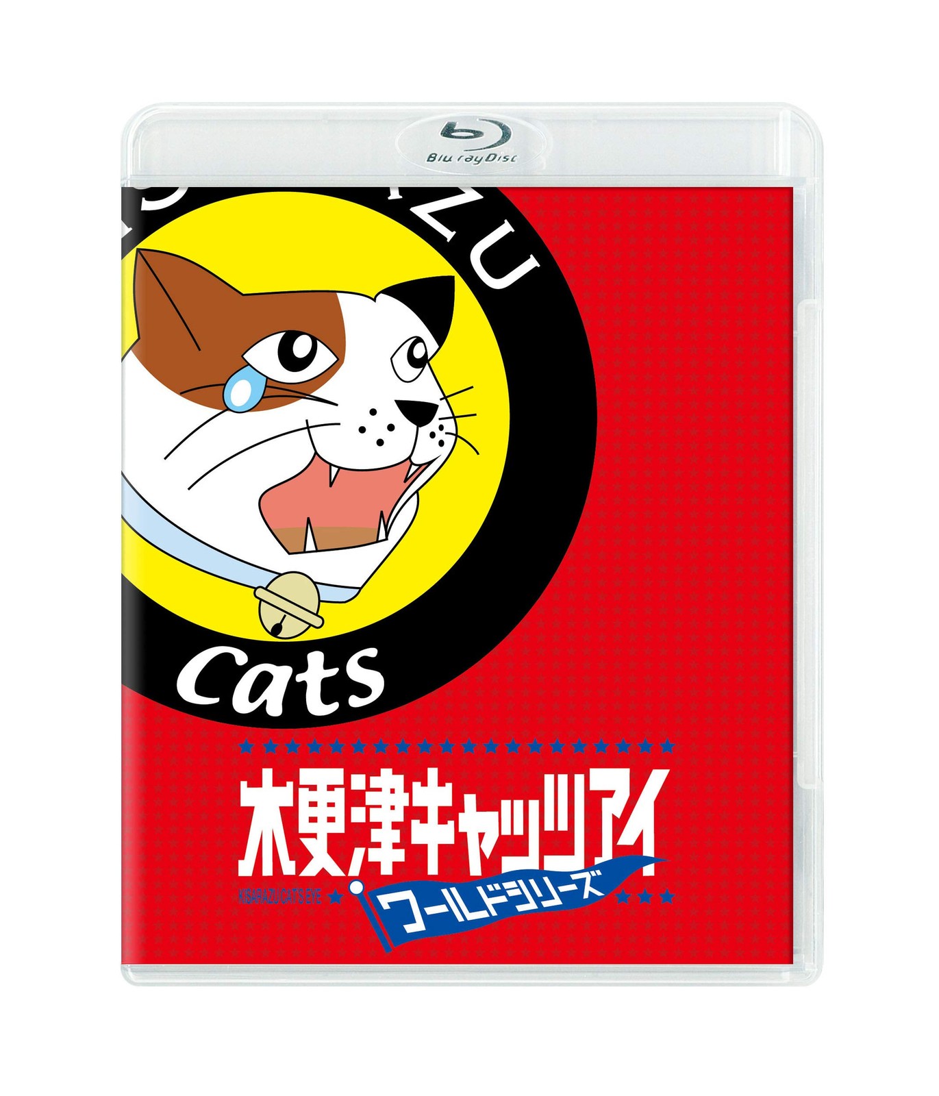 Kisarazu Cats Eye World Series (Blu-ray) Okada Junichi