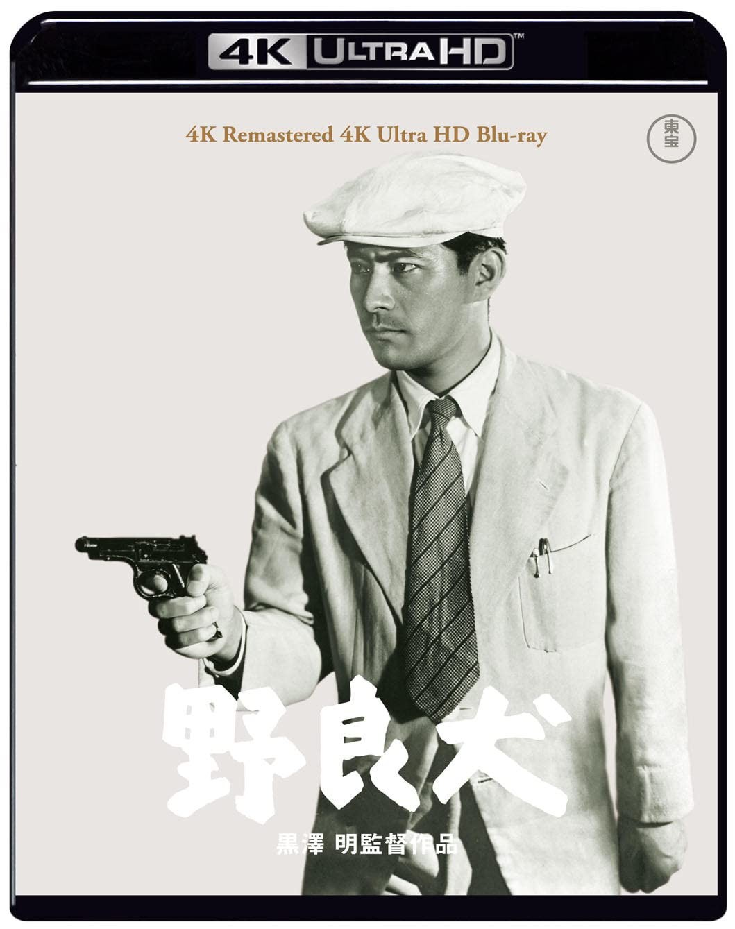 Norainu (Blu-ray) Mifune Toshirou