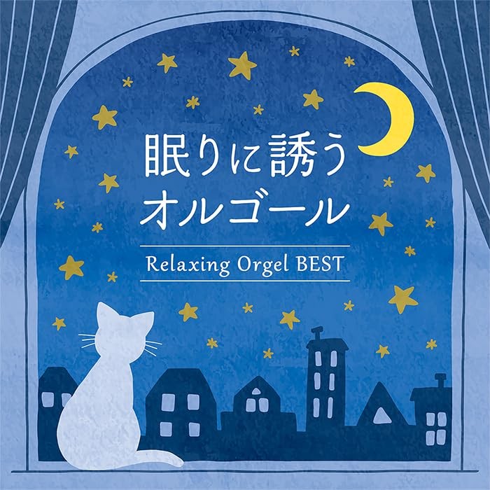 Relaxing Orgel Best (CD)