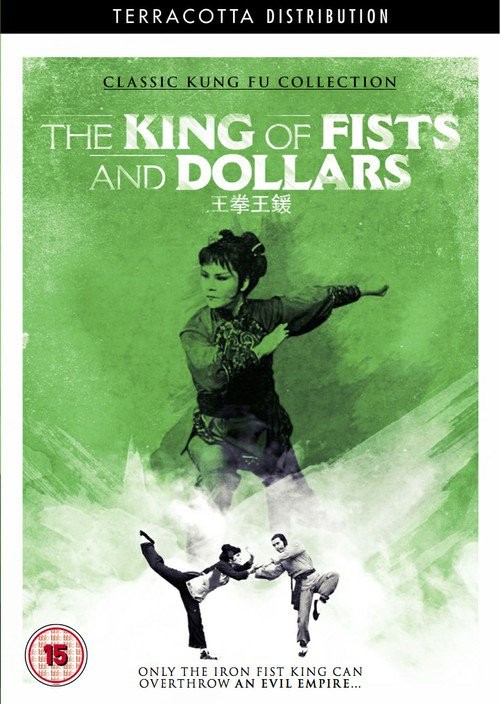 The King of Fists and Dollars (DVD) Chao Hsiung David Chiang Pearl Cheung Ling