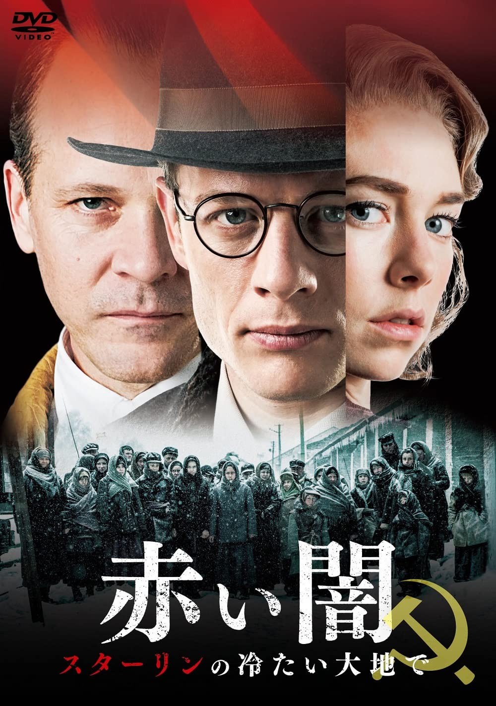 Mr. Jones (DVD) James Norton