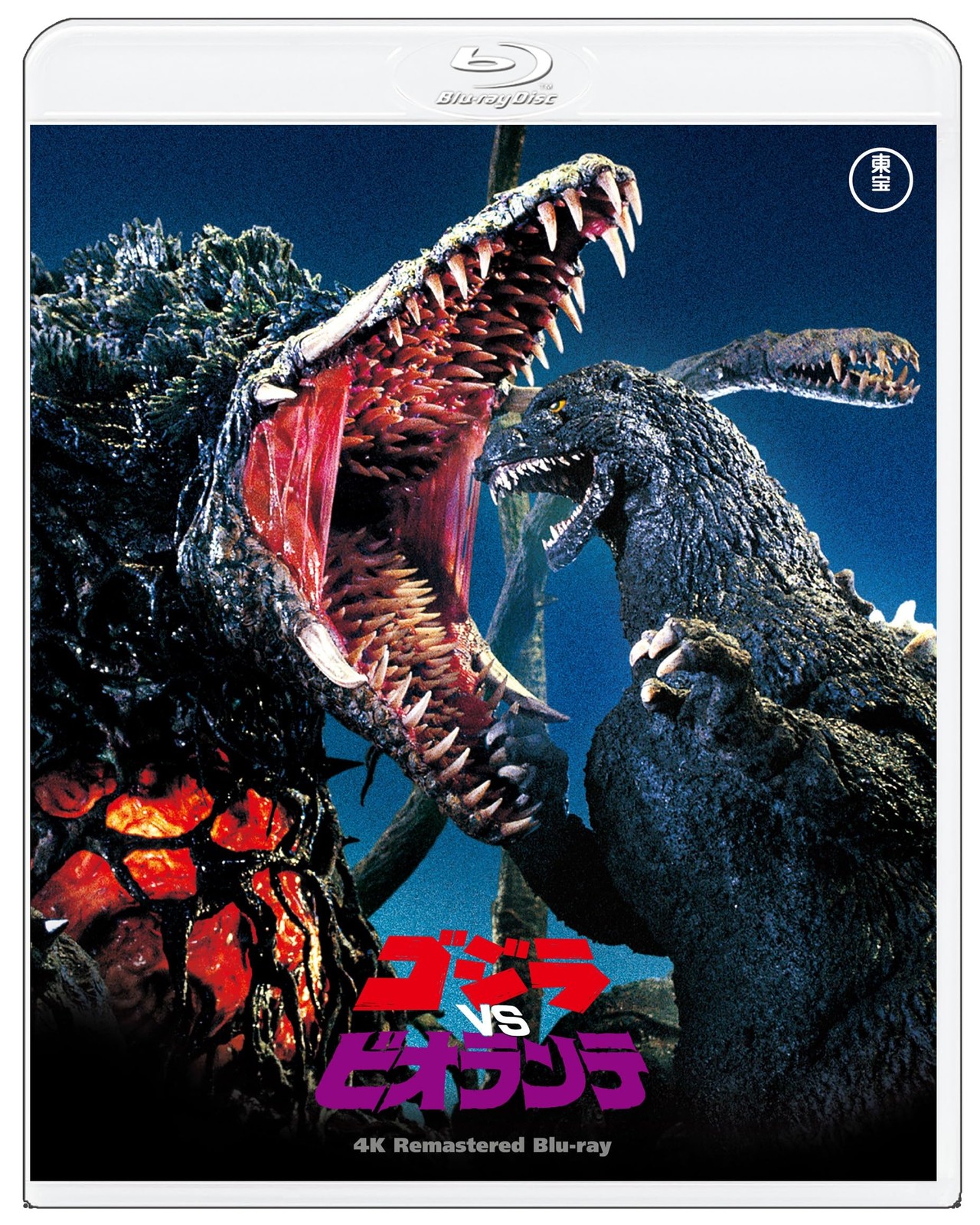Godzilla Vs Biollante 4K Remaster (Blu-ray) Mitamura Kunihiko