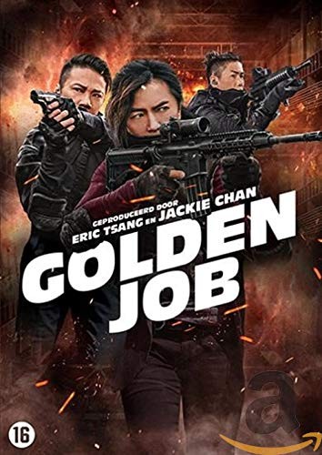 Golden job (DVD)