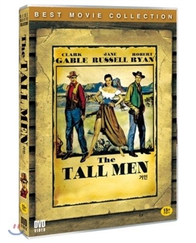 The Tall Men (DVD) Clark Gable Jane Russell Robert Ryan Cameron Mitchell