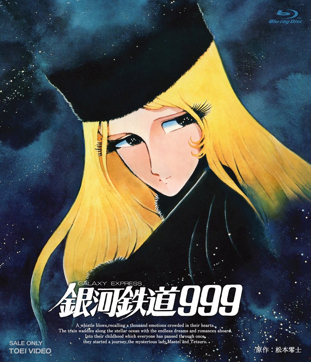 Galaxy Express 999 (Blu-ray) Matsumoto Leiji