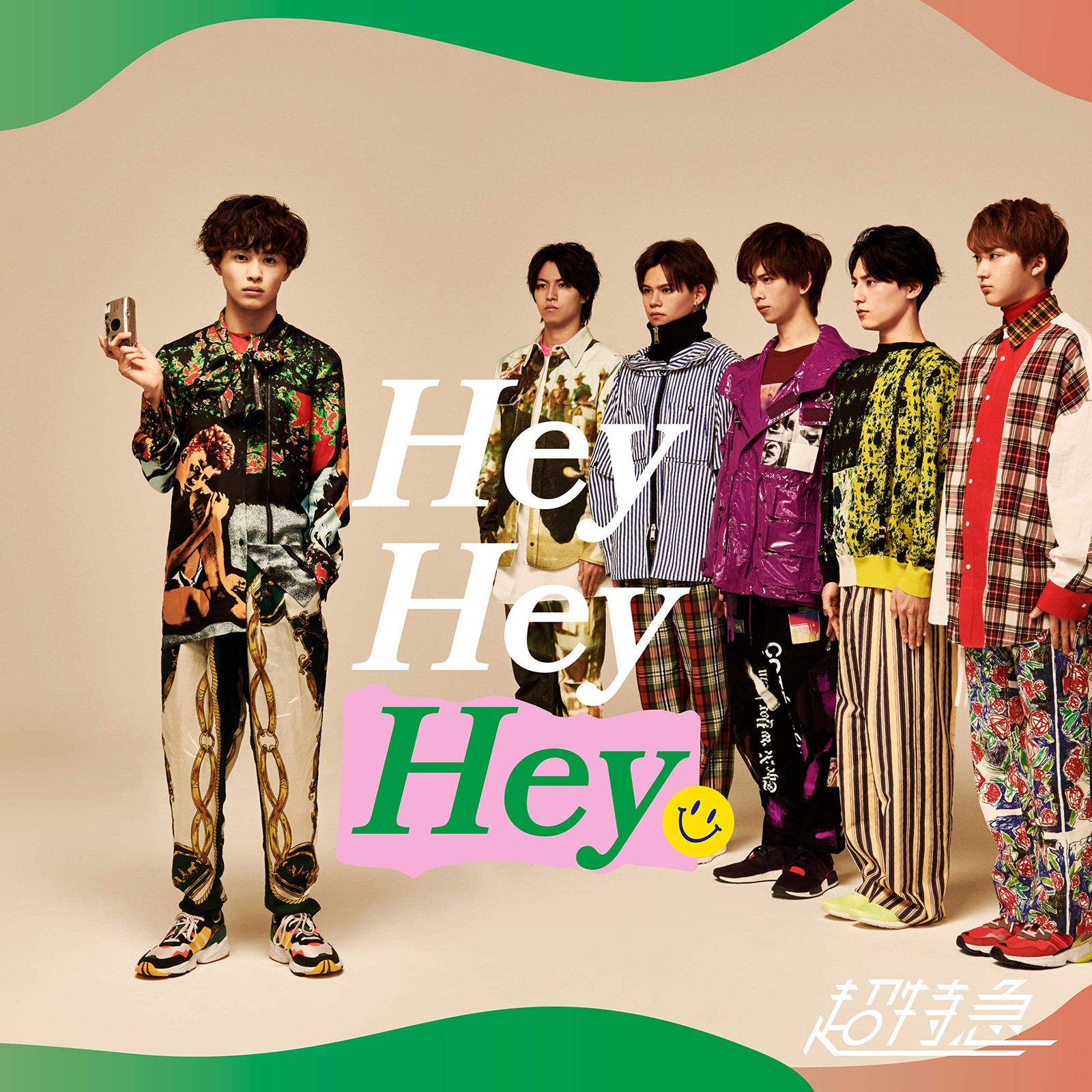 Hey Hey Hey(TAKUYAセンター盤)