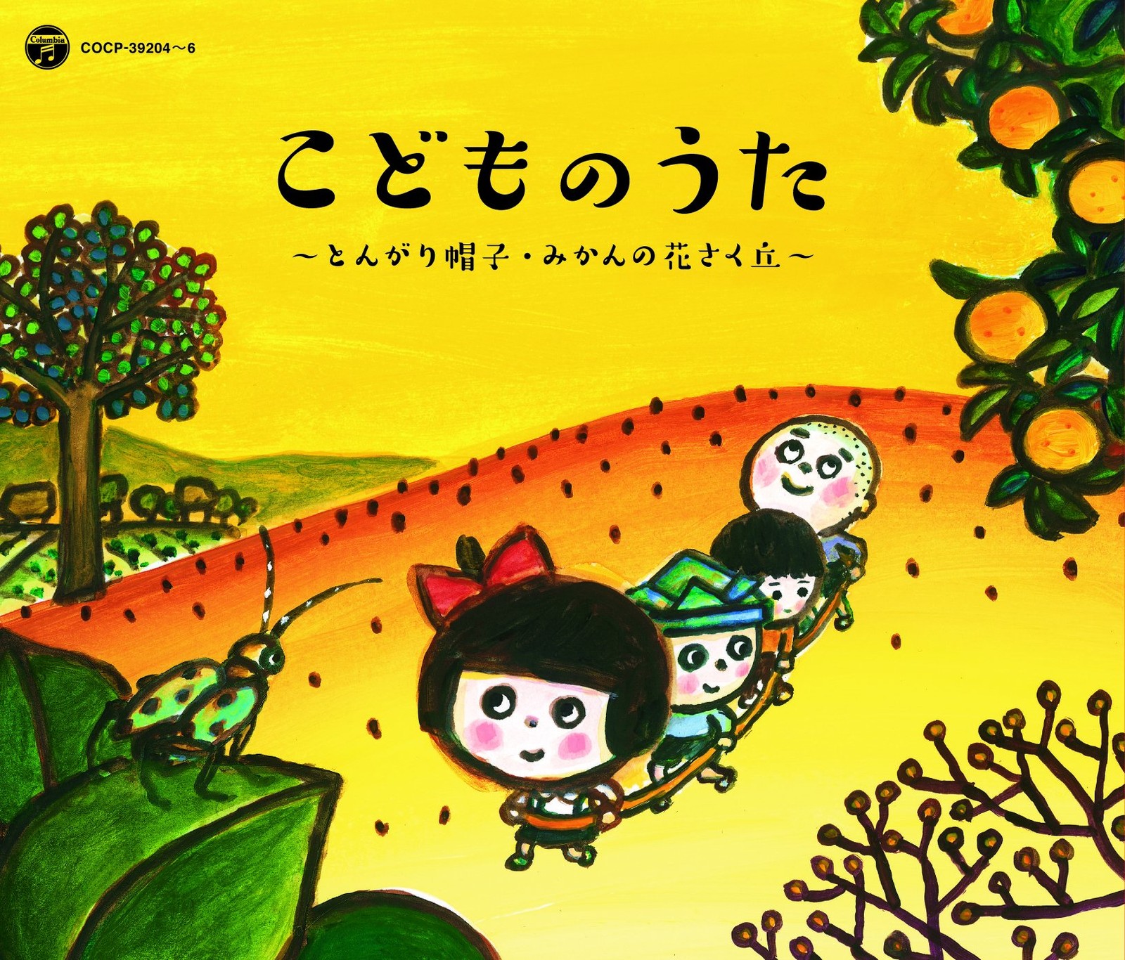 Sengo 70 Nen Uta No Ayumi Kodomo No Uta -Tongari Boushi.Mikan No Hana Saku  (CD)