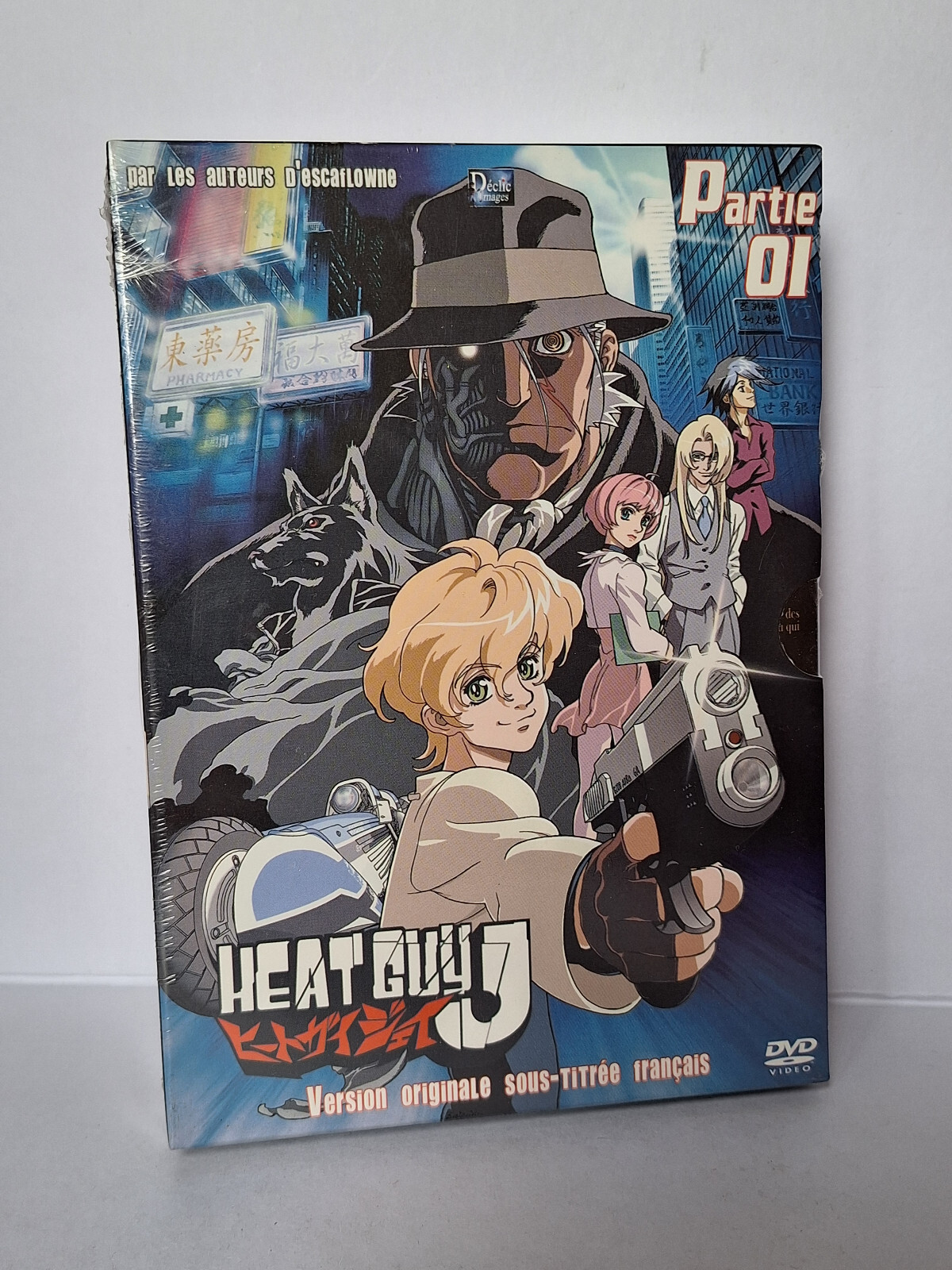 Cofanetto 3 DVD Heat Guy J (1) Manga Giapponese Animato Nuovo
