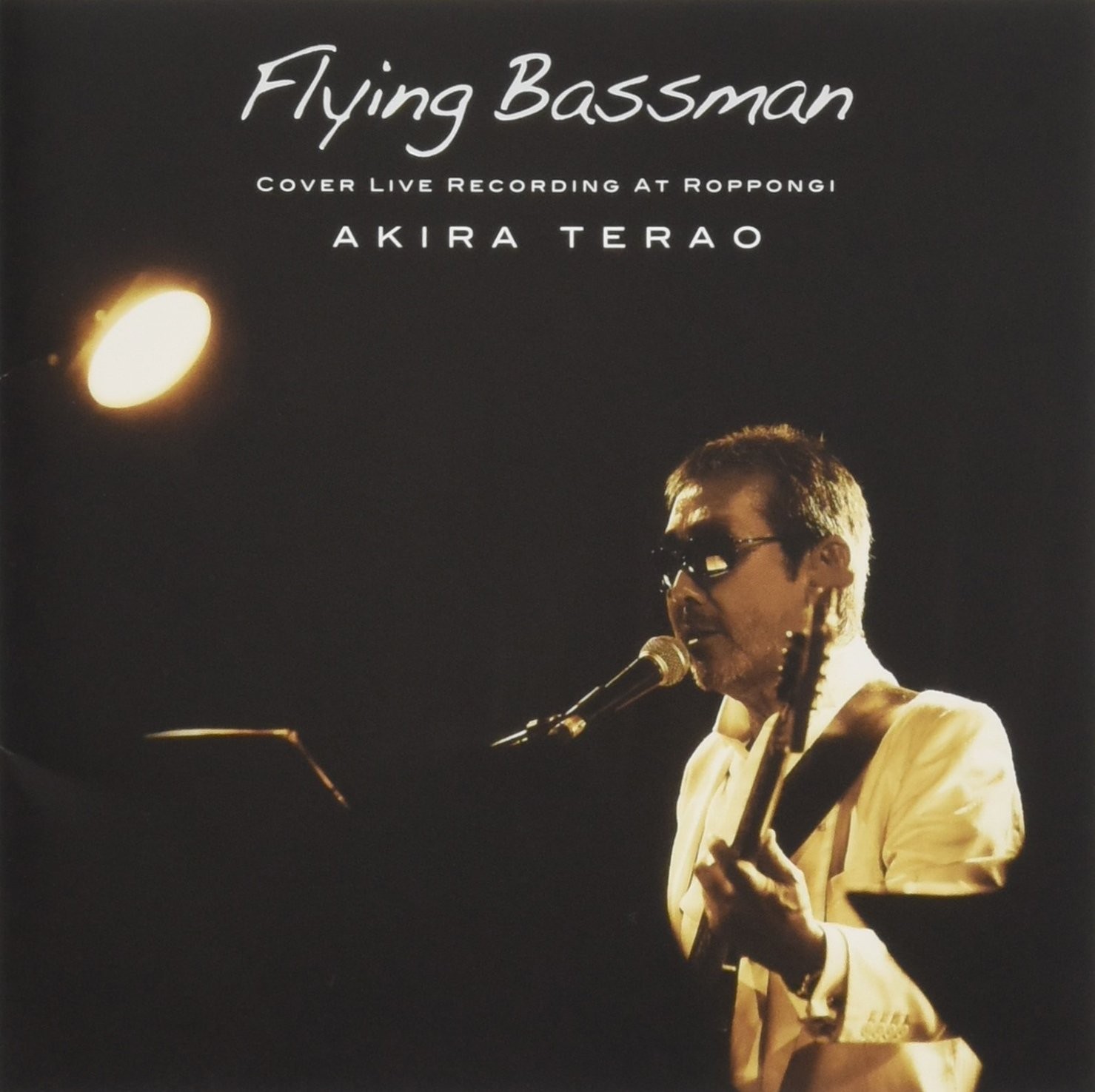 Flying Bassman COVER LIVE RECORDING AT ROPPONGI - 寺尾聰