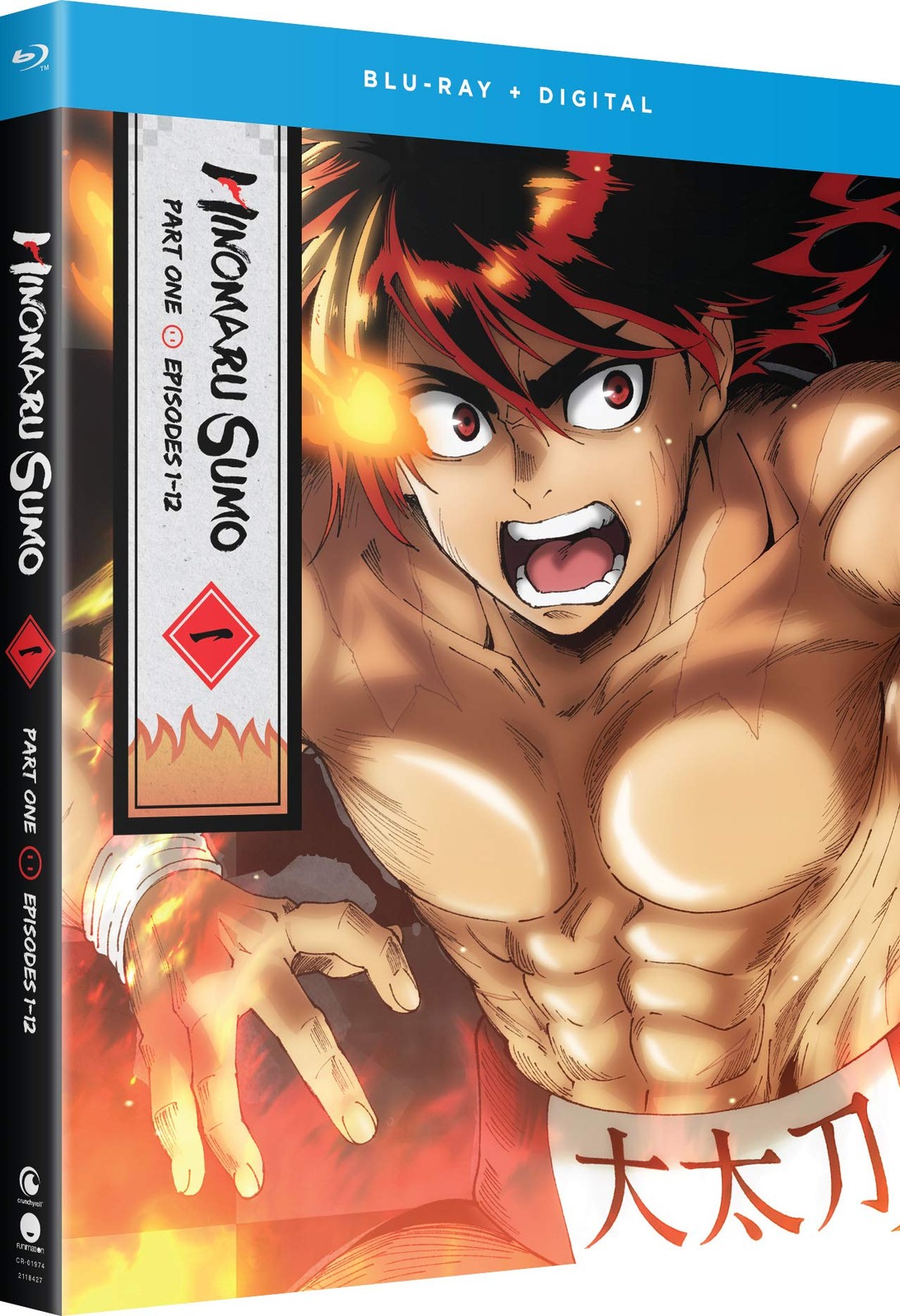 Hinomaru Sumo: Part One (Blu-ray) Kentarou Kumagai Fukushi Ochiai Atsushi Abe