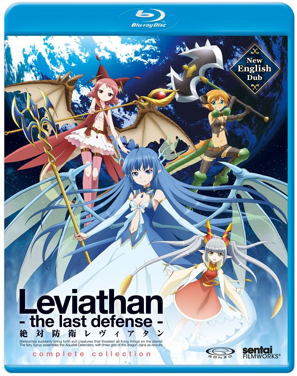 Leviathan: The Last Defense (Blu-ray) Brittney Karbowski Christopher Ayres