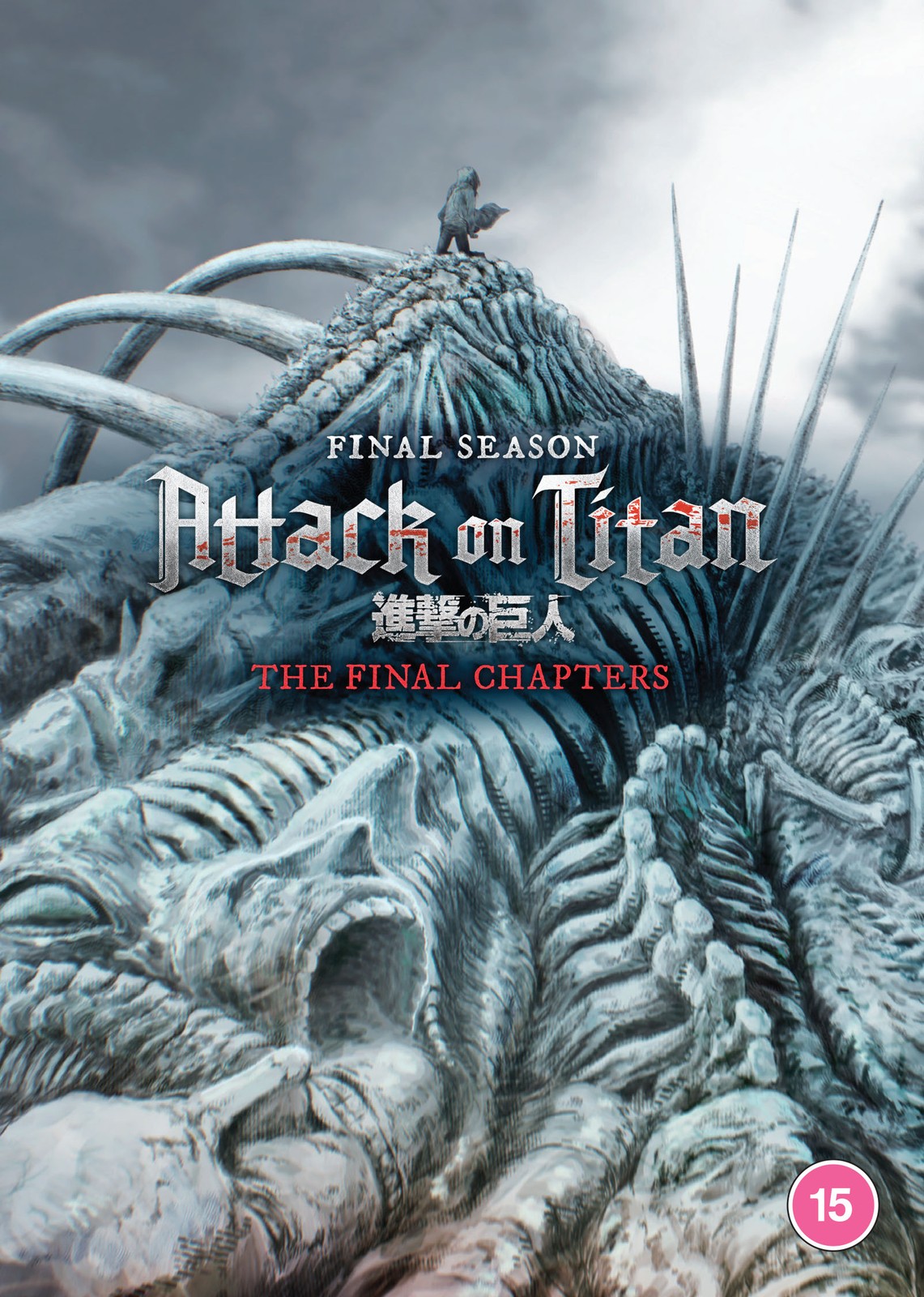 Attack on Titan: The Final Season - THE FINAL CHAPTERS (DVD) Josh Grelle