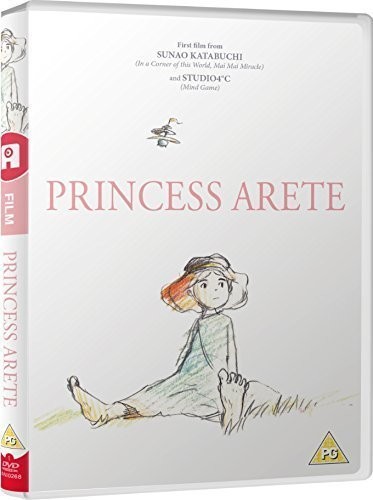Princess Arete - Standard (DVD) Sunao Katabuchi