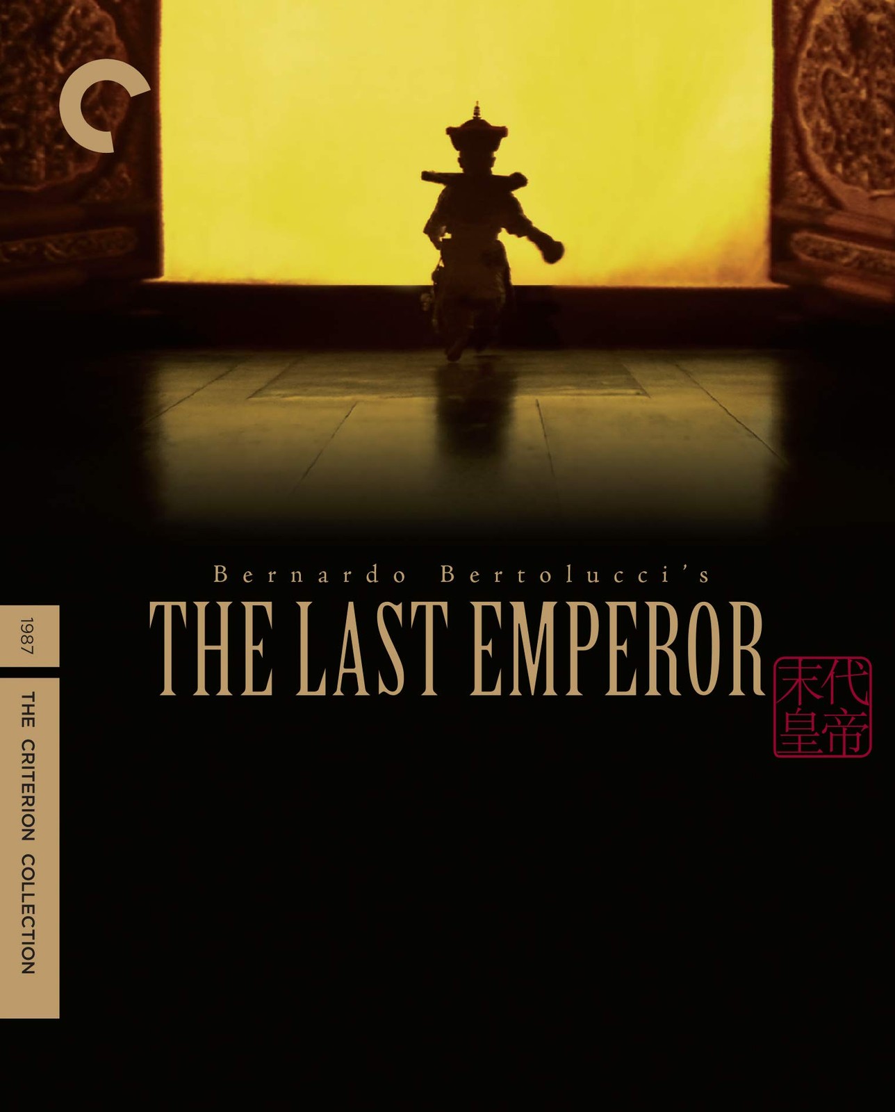 The Last Emperor (Criterion Collection) (Blu-ray)