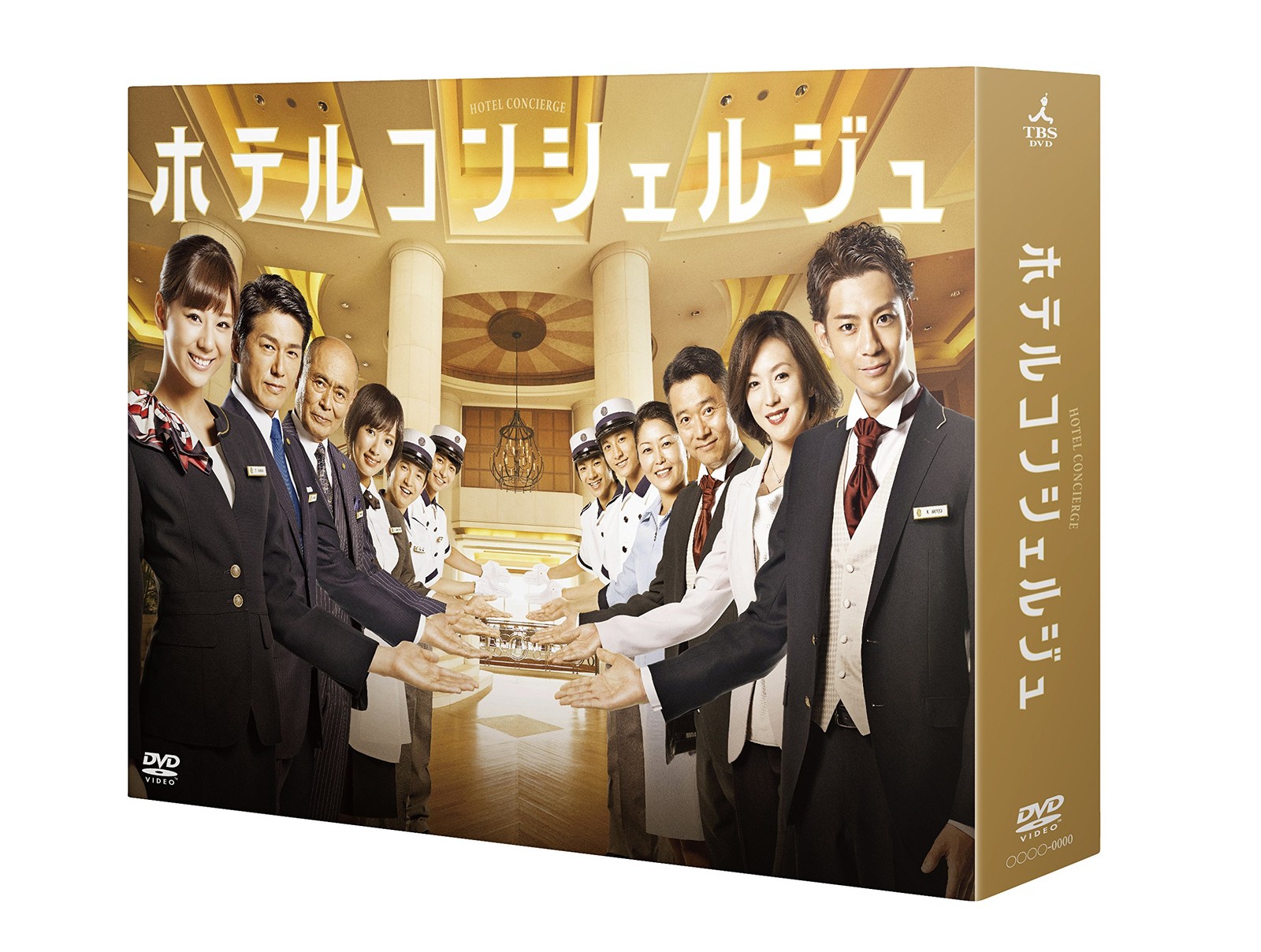 Hotel Concierge Dvd-Box (DVD) Nishiuchi Mariya