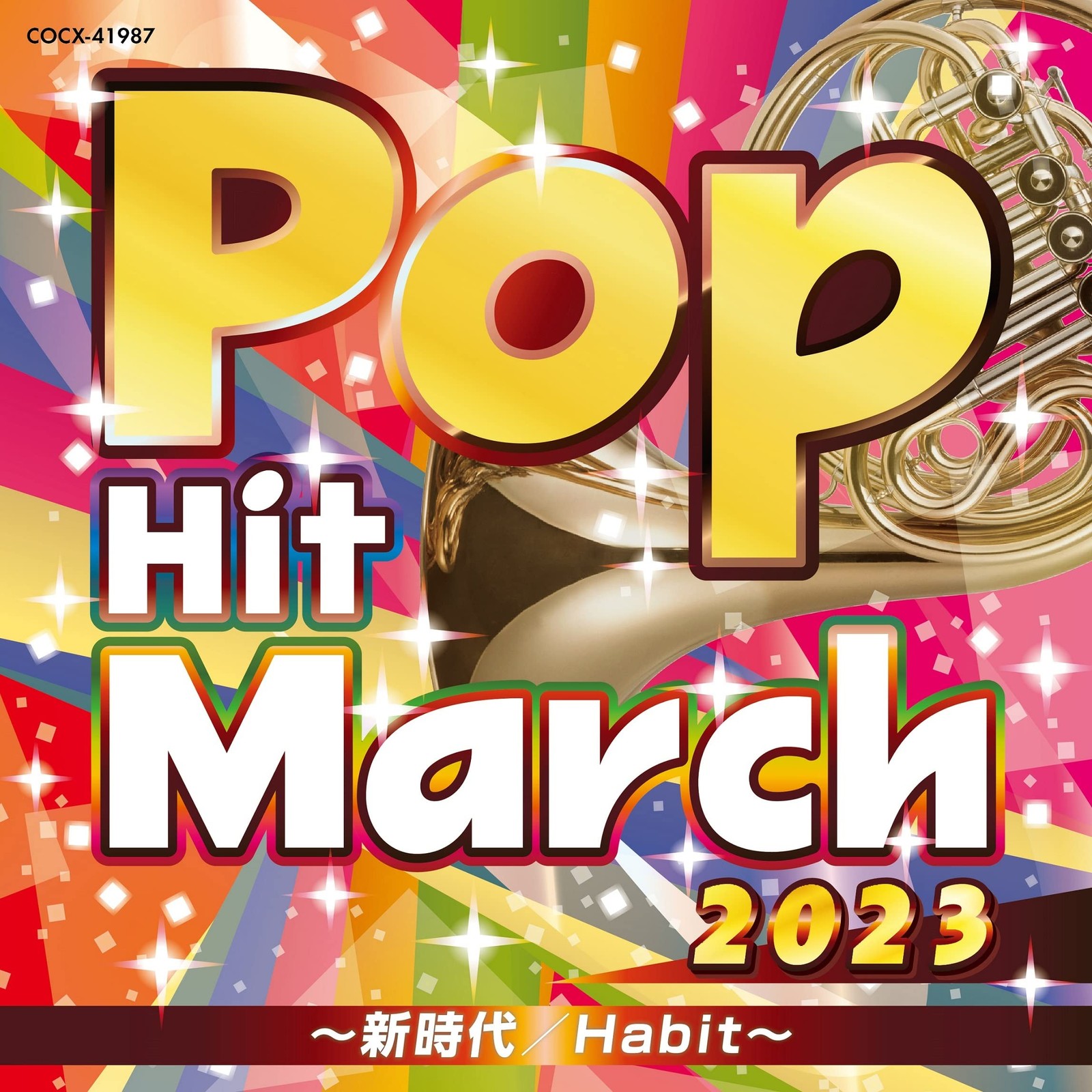 2023 Pop Hit March -Shin Jidai/Habit- (CD)