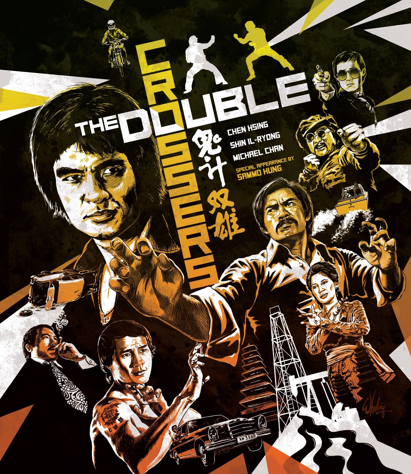 The Double Crossers: Collector's Edition (Blu-ray) Sammo Hung Shin Il-ryong