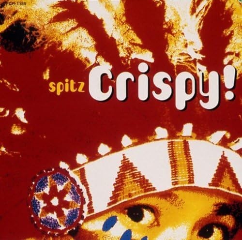 CRISPY! (SHM-CD) - スピッツ