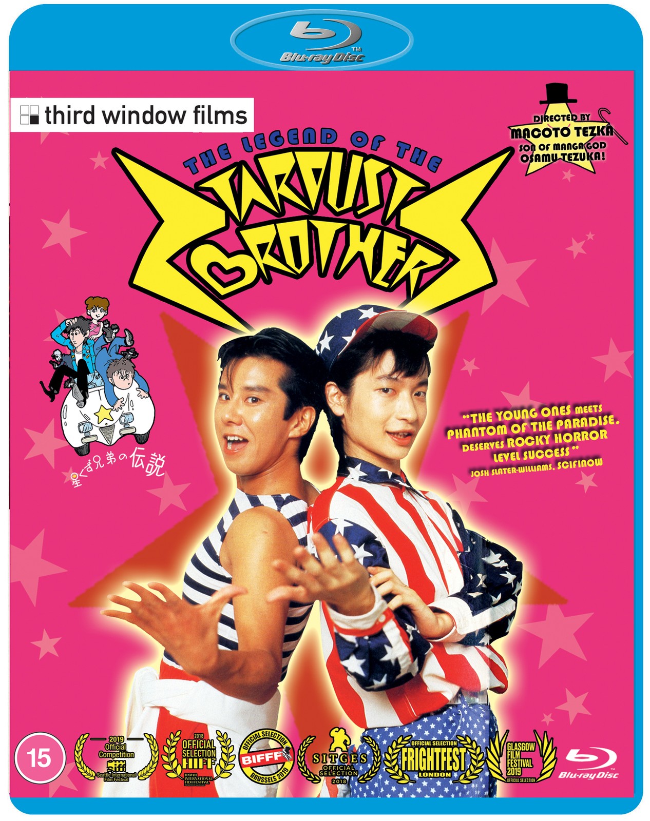 The Legend of the Stardust Brothers (Blu-ray) Kan Takagi Shingo Kubota Issay