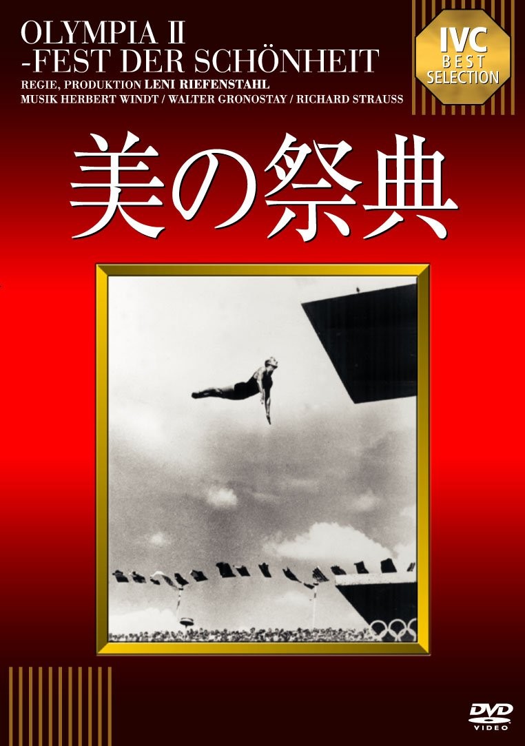 Olympia(Part 2) (DVD) Leni Riefenstahl