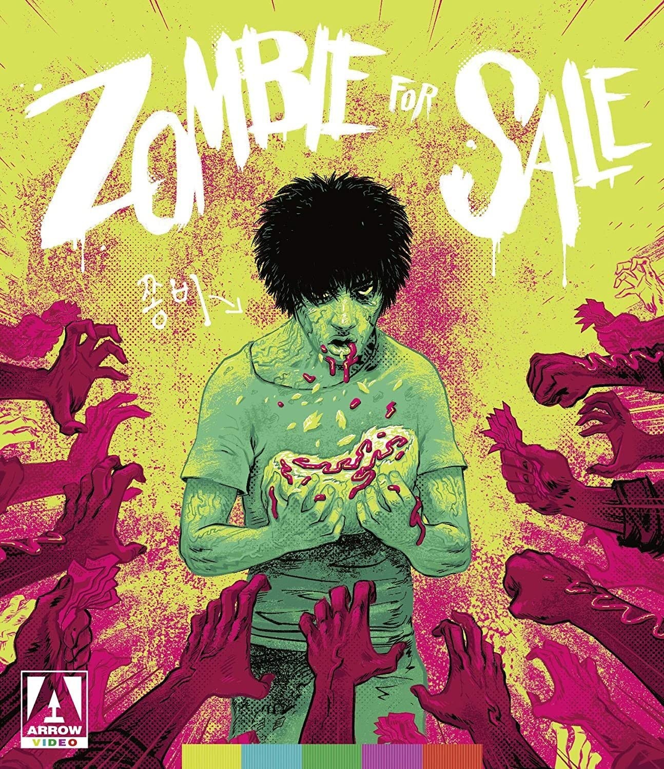 Zombie for Sale (Blu-ray) Jeong Jae-yeong Jung Ga-ram Kim Nam-gil