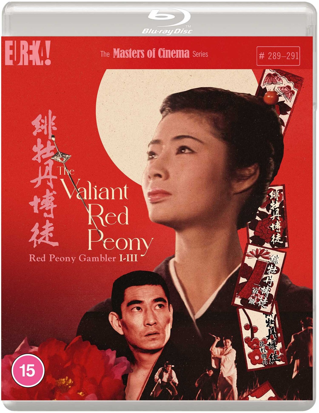 The Valiant Red Peony - The Masters of Cinema Series (Blu-ray) Sumiko Fuji