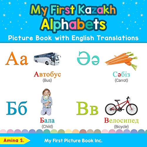 My First Kazakh Alphabets Picture Book With English Translations: Bilingual Early Learning & Easy Teaching Kazakh Books For Kids: 1