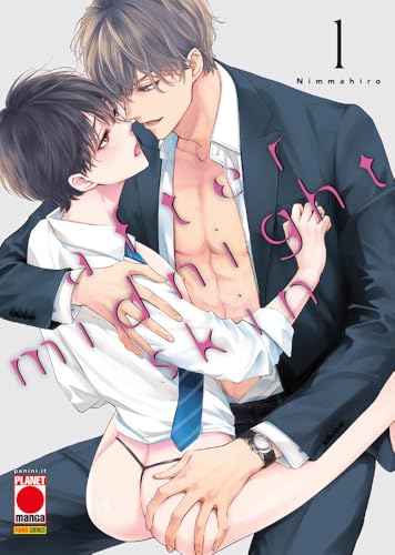 After Midnight Skin (Vol. 1)