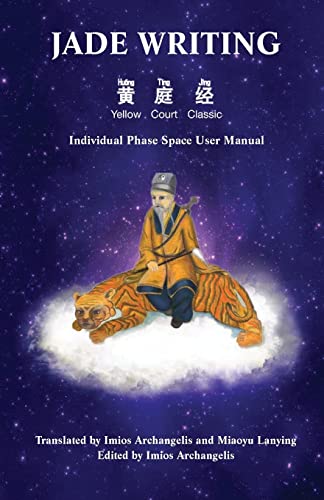 Jade Writing: Individual Phase Space User Manual