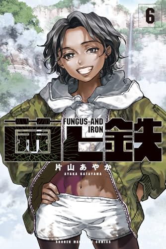 Fungus And Iron (Vol. 6)