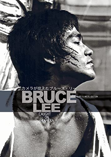 Eastern Heroes Bruce Lee Special Caught On Camera