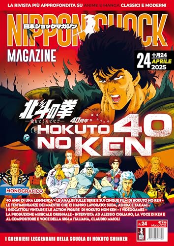 Nippon Shock Magazine (2025) (Vol. 24)