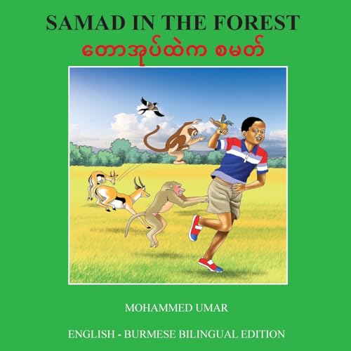 Samad In The Forest: English - Burmese Bilingual Edition