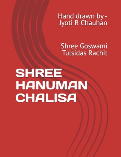 Shree Hanuman Chalisa