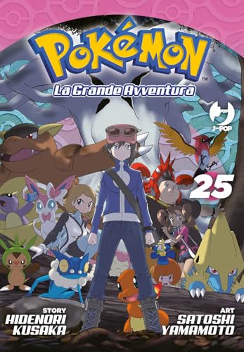 Pokémon. La Grande Avventura (Vol. 25)