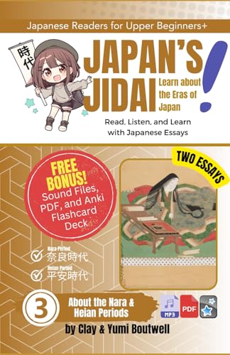 About The Nara And Heian Periods: Read, Listen, And Learn With Japanese Essays: 3