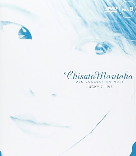 Moritaka, Chisato - Lucky 7 Live [Edizione: Giappone]