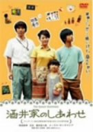 O Mipo - Sakai Ke No Shiawase (2 Dvd) [Edizione: Giappone]
