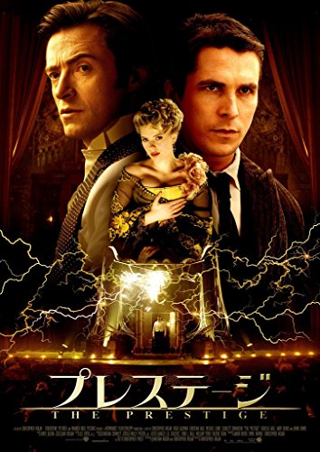 Hugh Jackman - The Prestige [Edizione: Giappone]