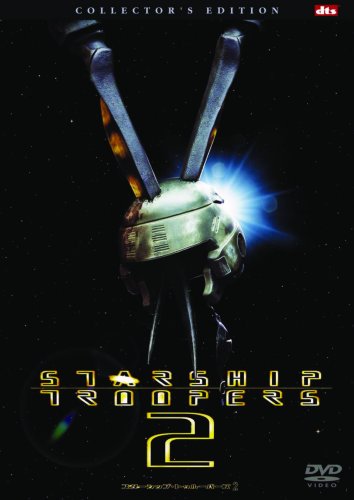 Richard Burgi - Starship Troopers2 Collector'S Edition [Edizione: Giappone]