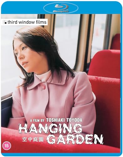 Hanging Garden (Standard Edition) [Blu-Ray]
