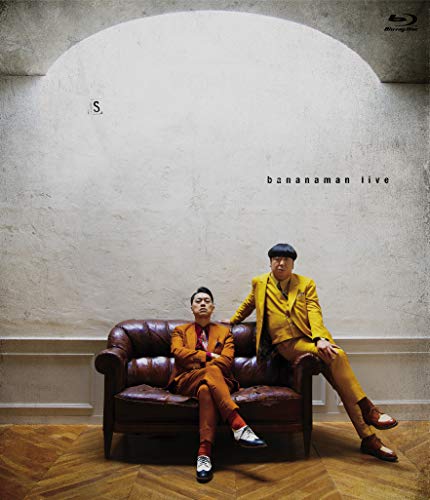 Bananaman Live S [Blu-Ray]